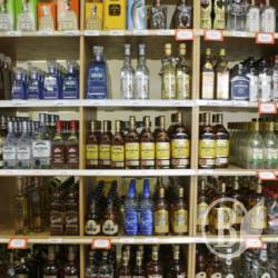 Продаєш алкоголь? Сплати акциз! Продаєш алкоголь? Сплати акциз!